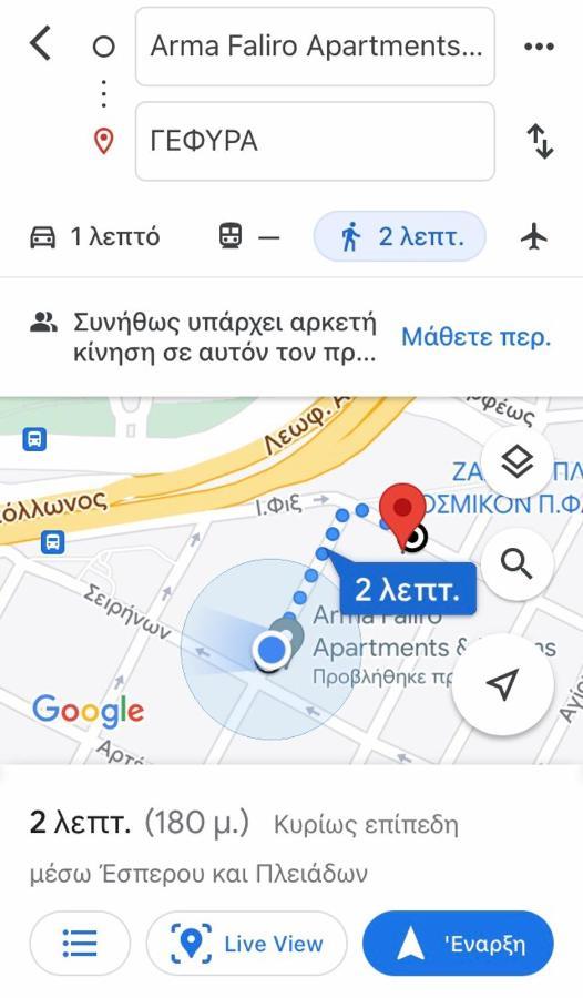 Arma Faliro Apartments Athens Ngoại thất bức ảnh